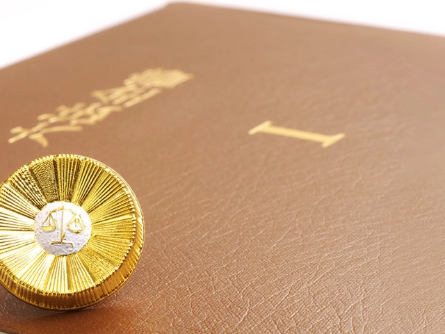 ご来所での法律相談について